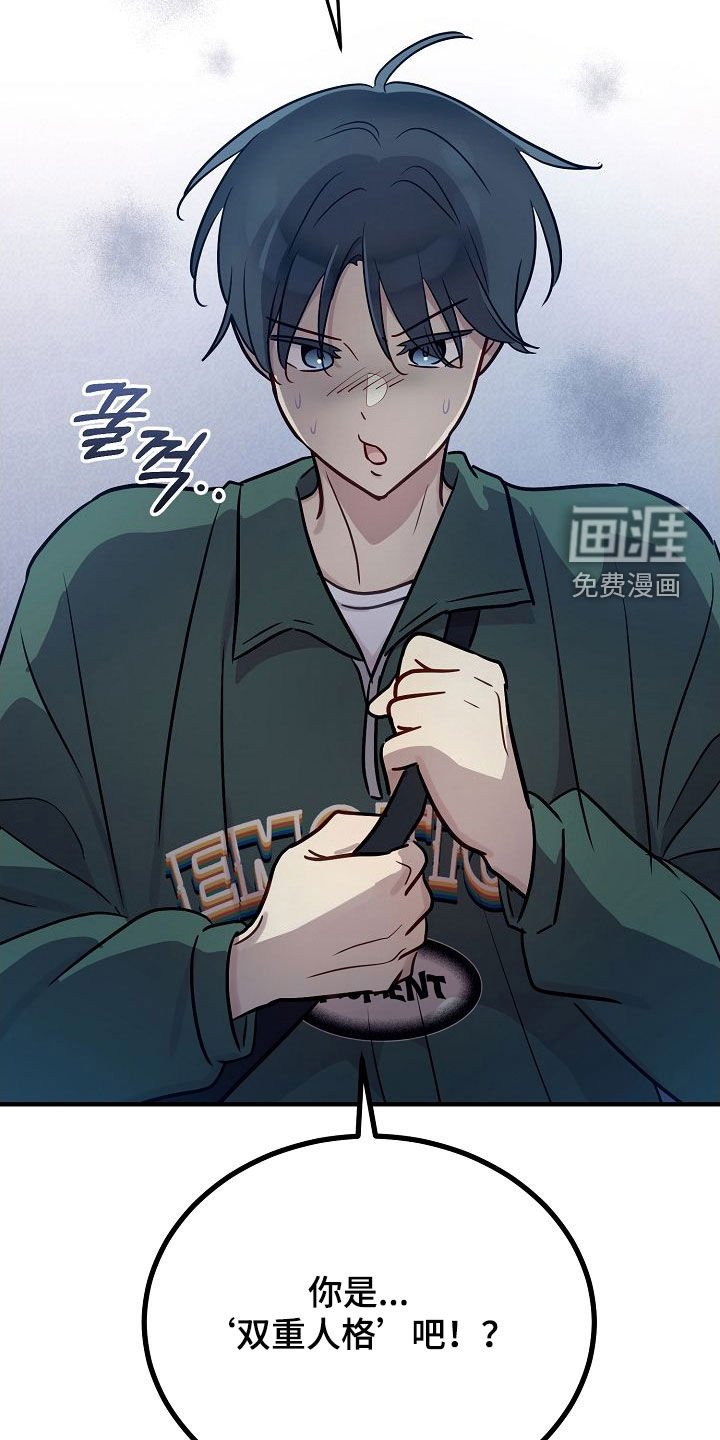 第28章：相信