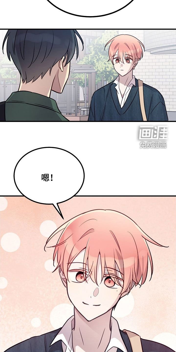 第28章：相信