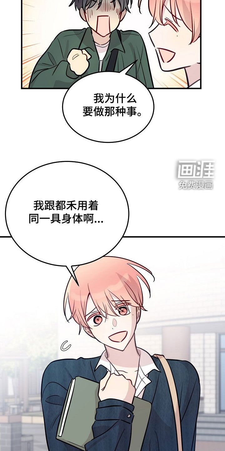 第28章：相信
