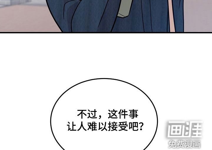 第28章：相信