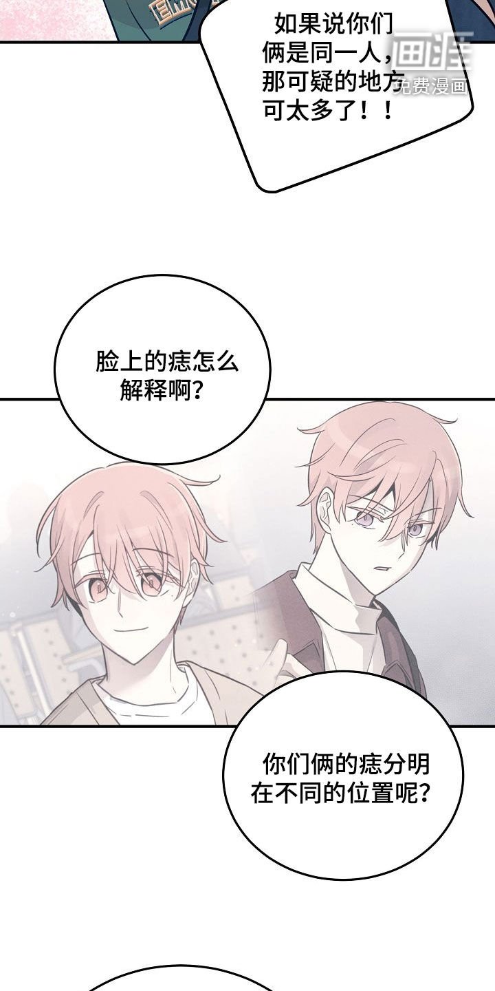 第28章：相信