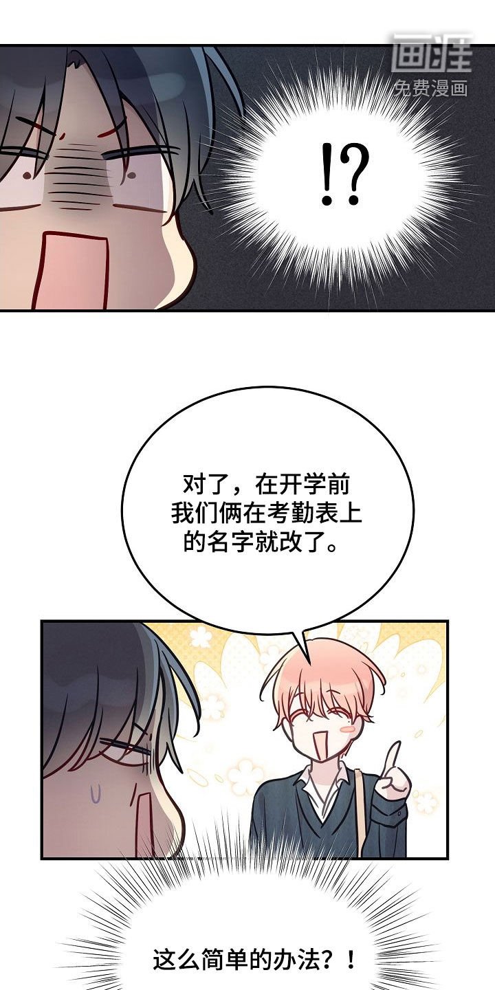 第28章：相信