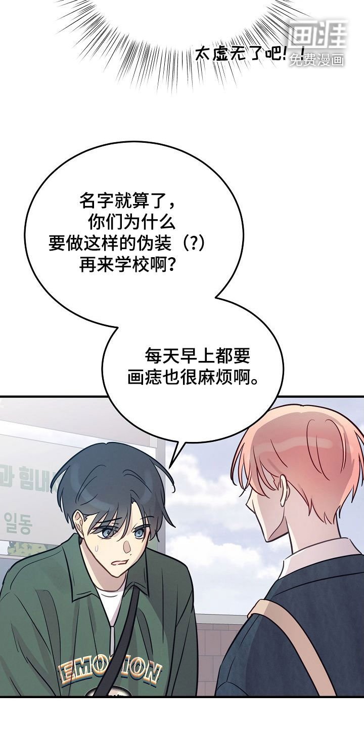 第28章：相信