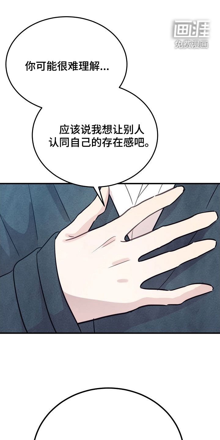 第28章：相信