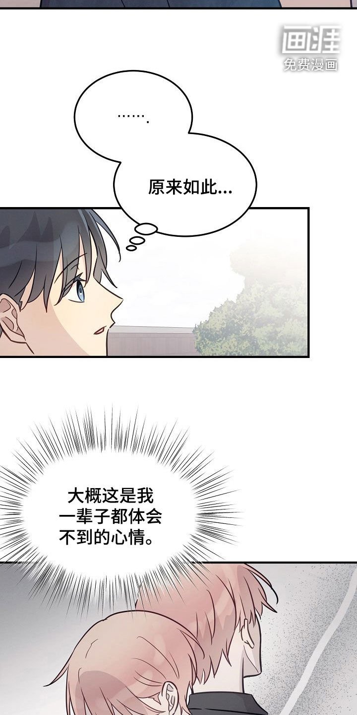 第28章：相信