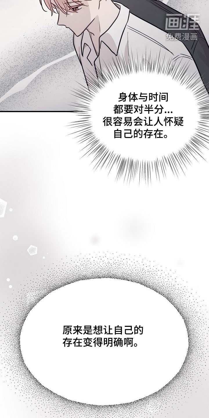 第28章：相信