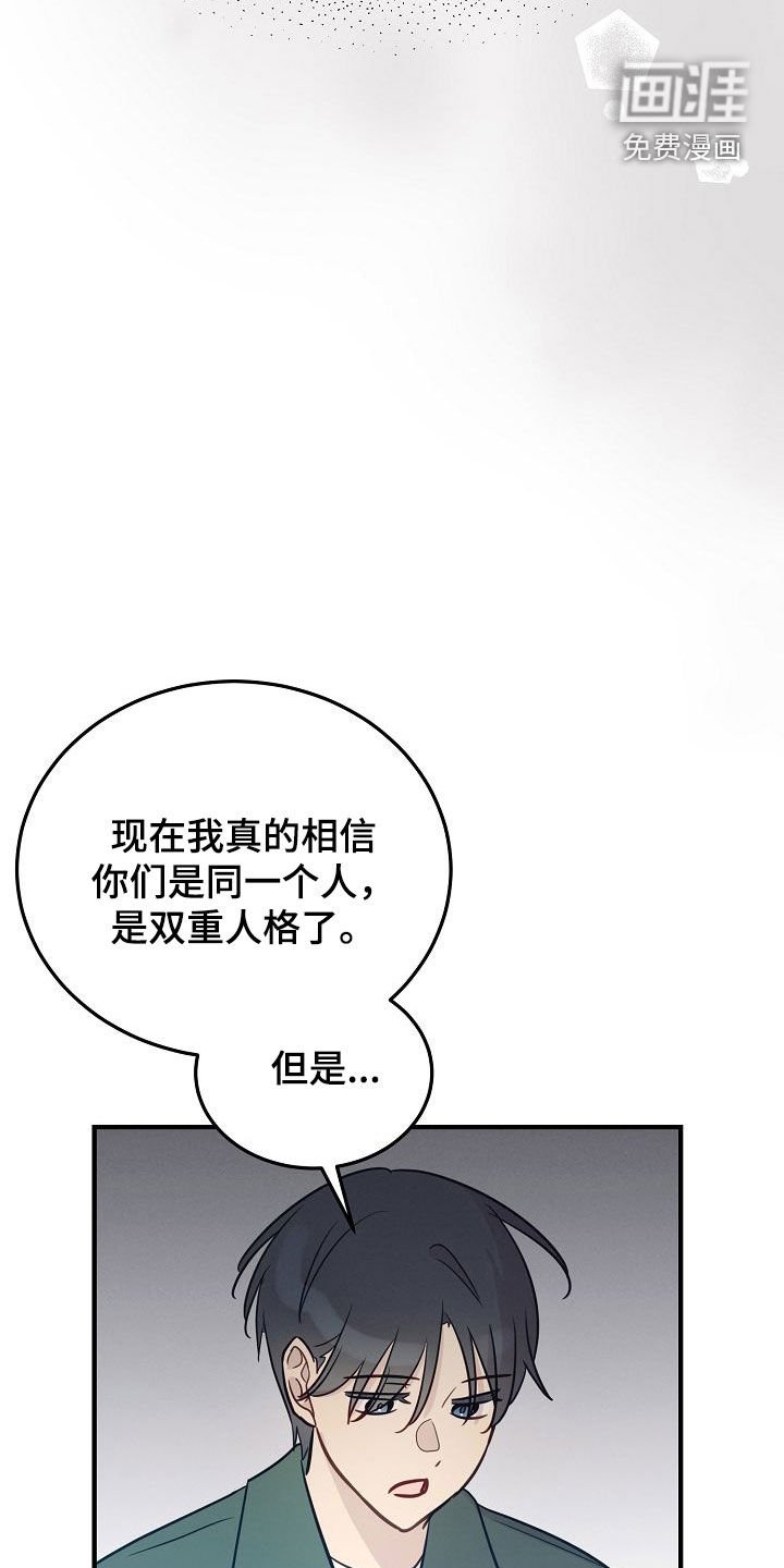 第28章：相信