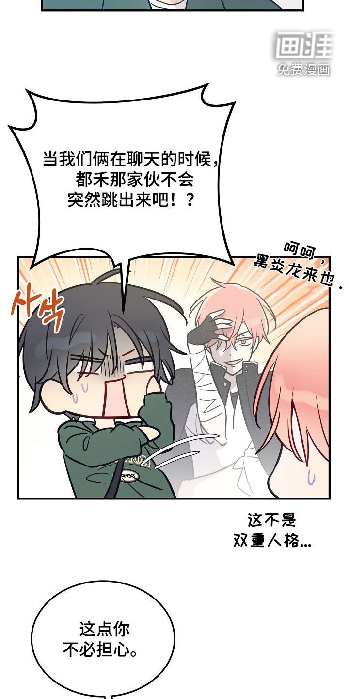第28章：相信