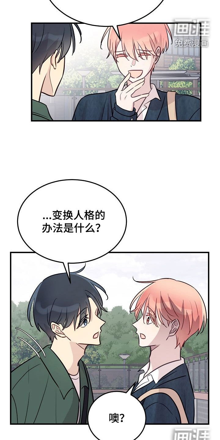 第28章：相信