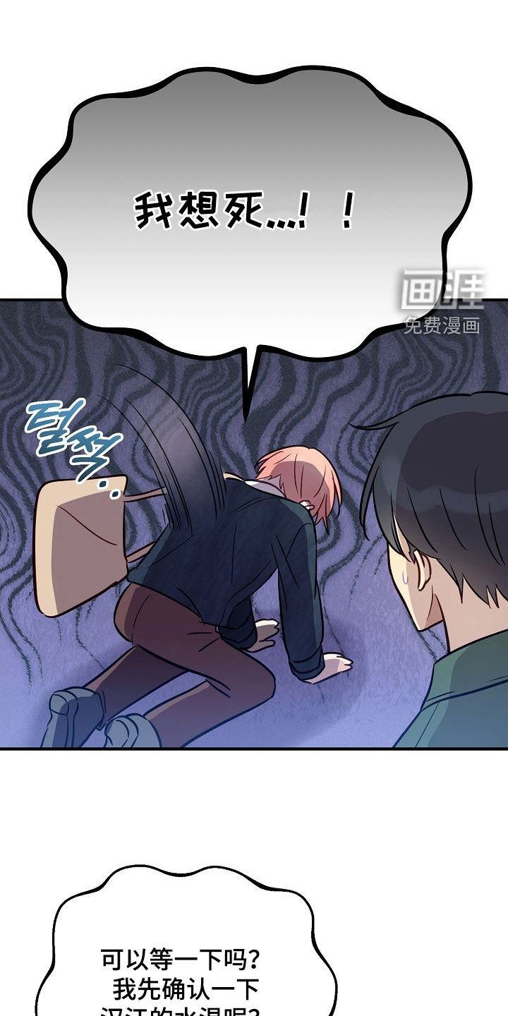 第29章：你吃醋了？