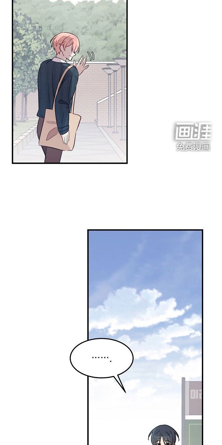 第29章：你吃醋了？