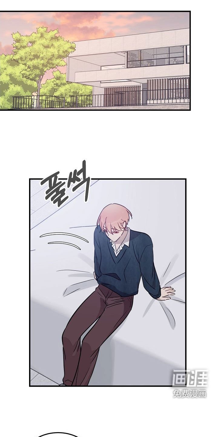 第29章：你吃醋了？