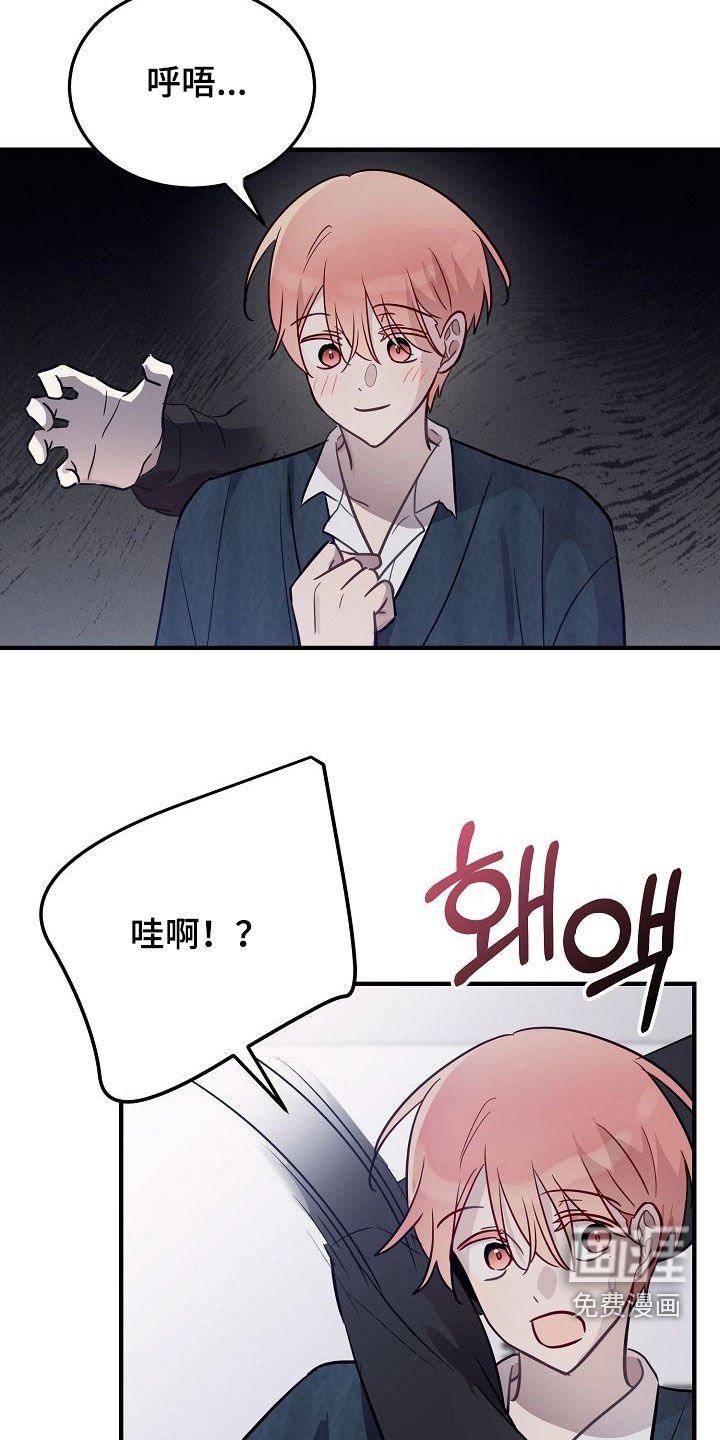 第29章：你吃醋了？