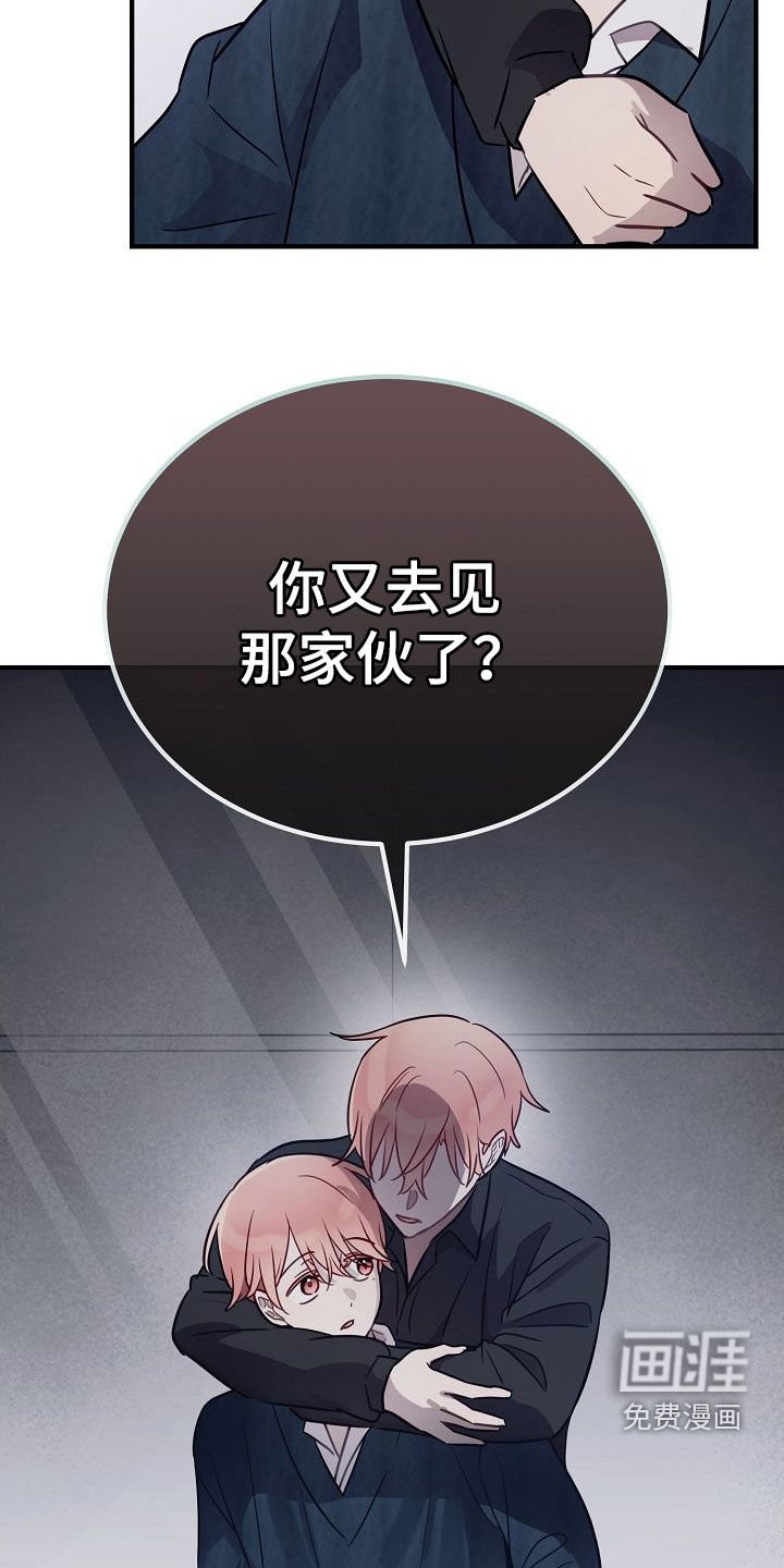 第29章：你吃醋了？