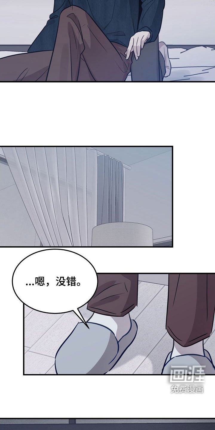 第29章：你吃醋了？