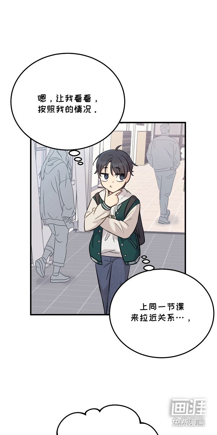 第3章：暴躁