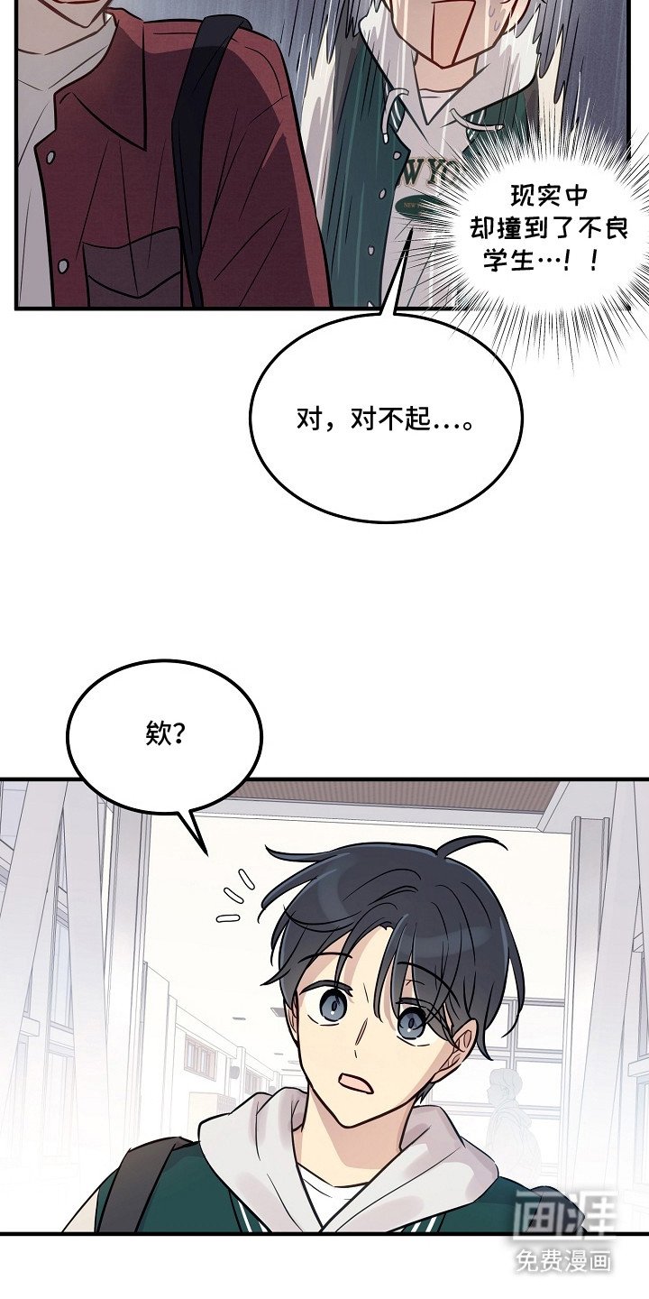 第3章：暴躁