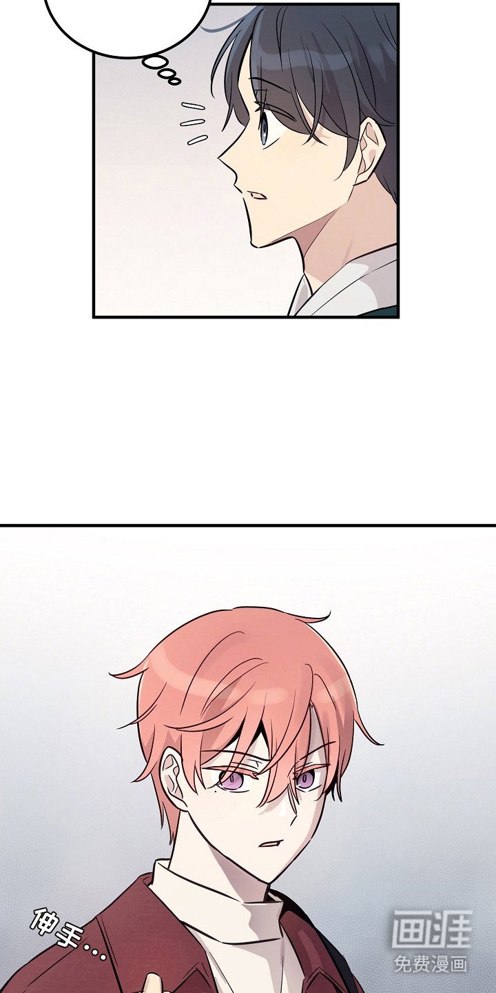 第3章：暴躁