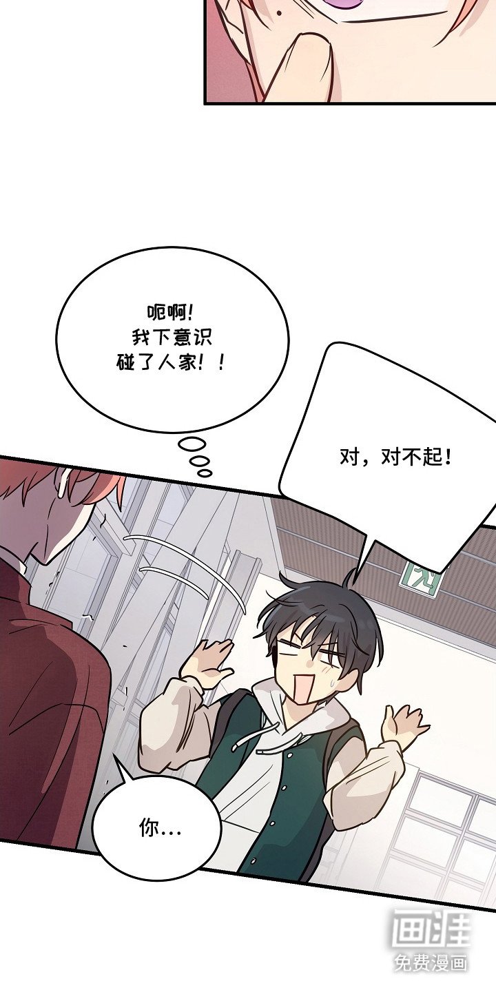 第3章：暴躁