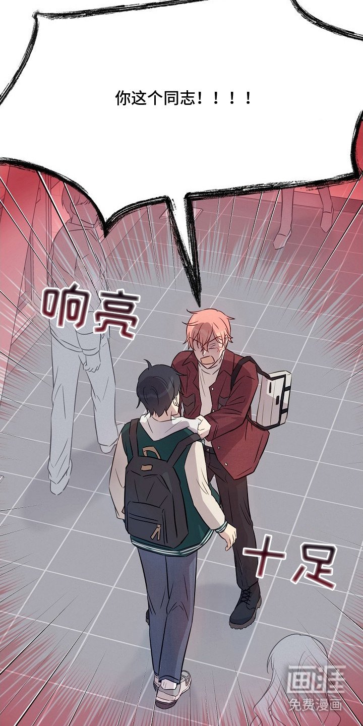 第3章：暴躁