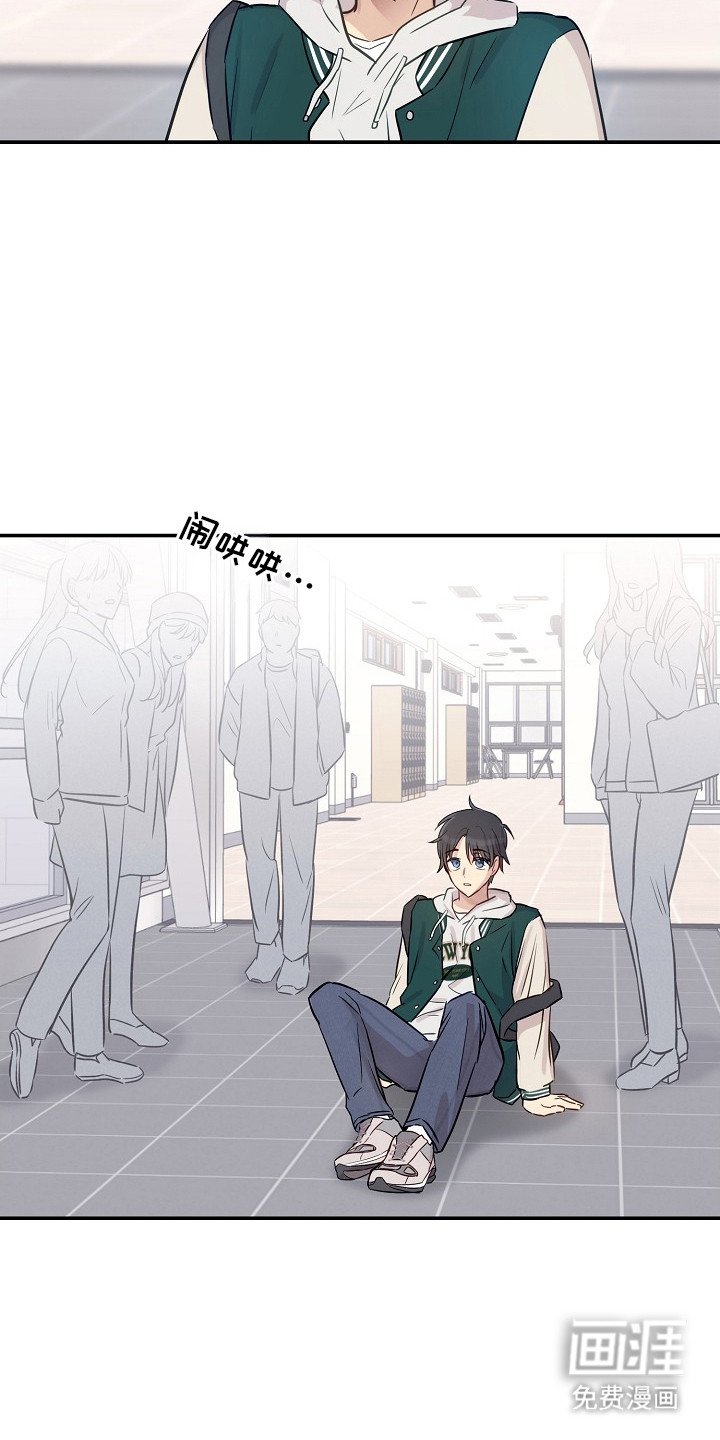 第3章：暴躁