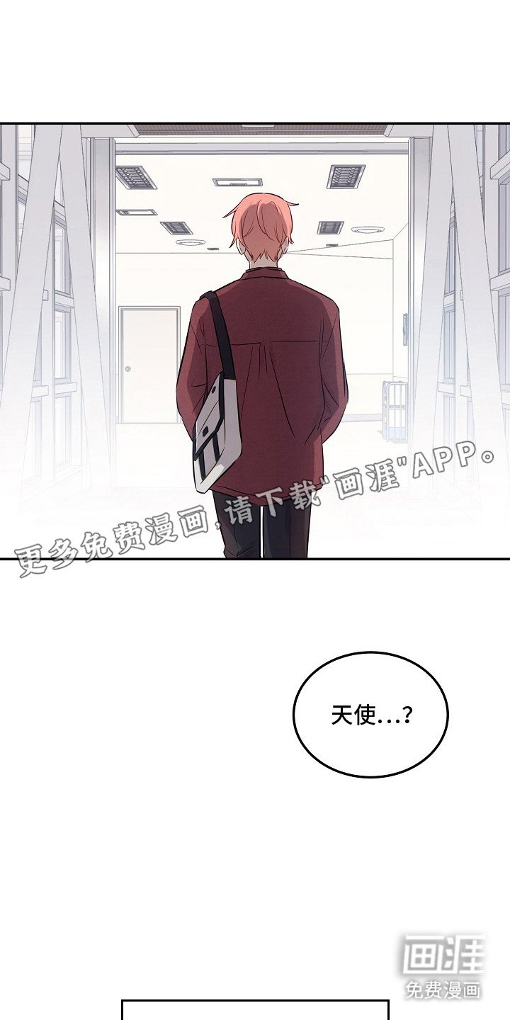第3章：暴躁