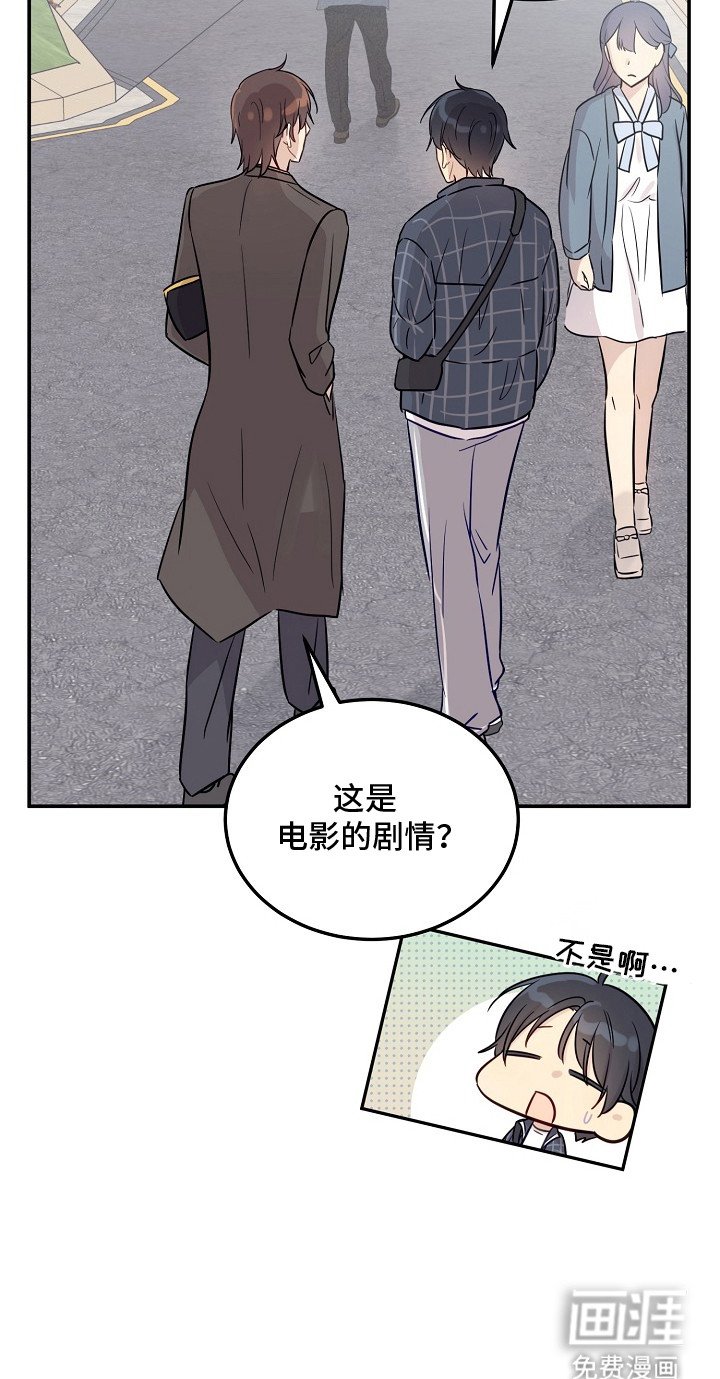 第3章：暴躁