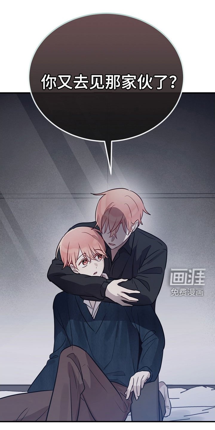 第30章：别想着做小三