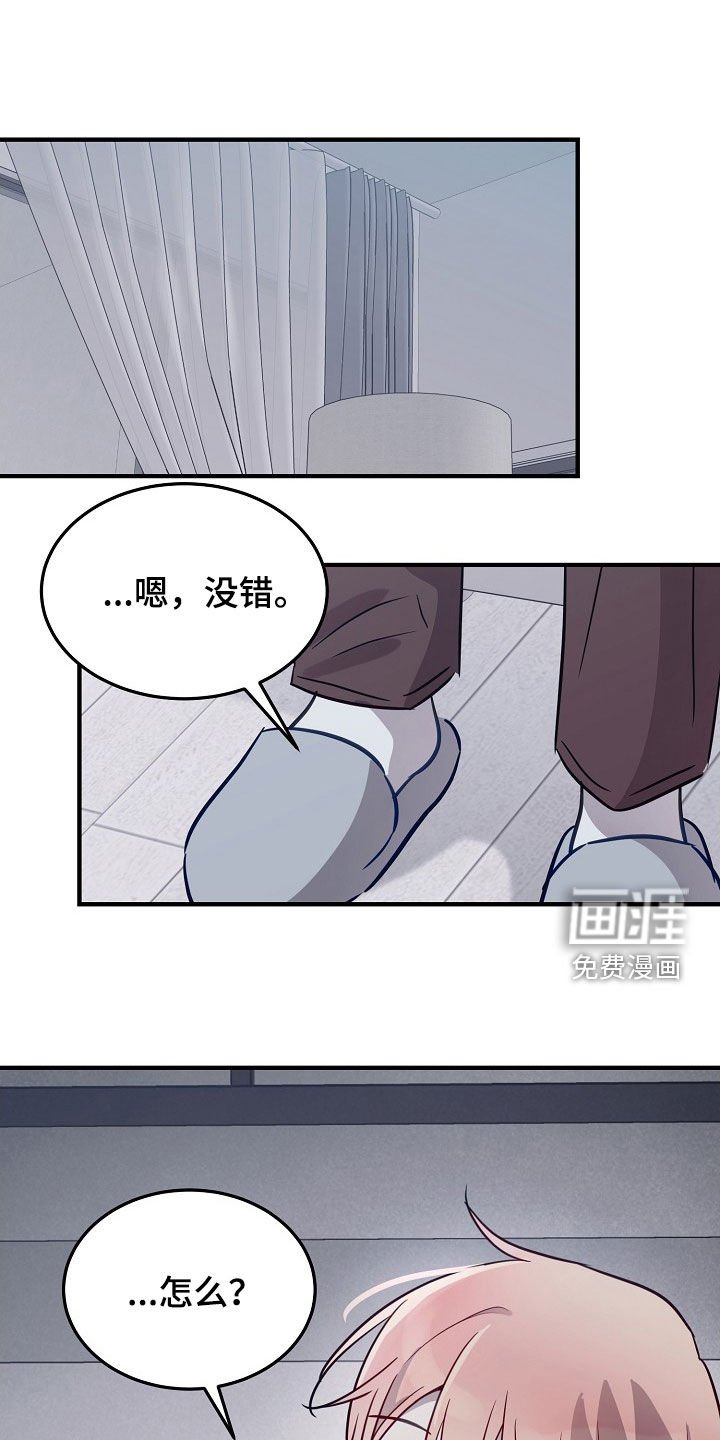 第30章：别想着做小三