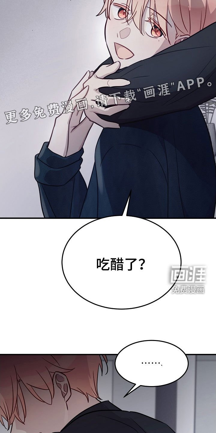 第30章：别想着做小三
