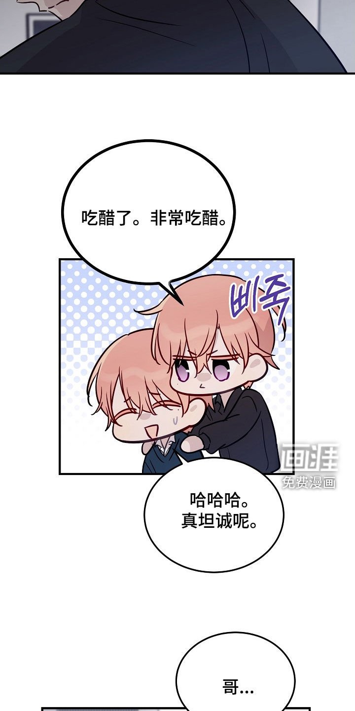 第30章：别想着做小三