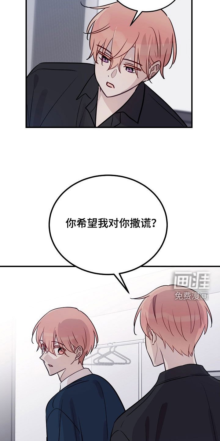 第30章：别想着做小三
