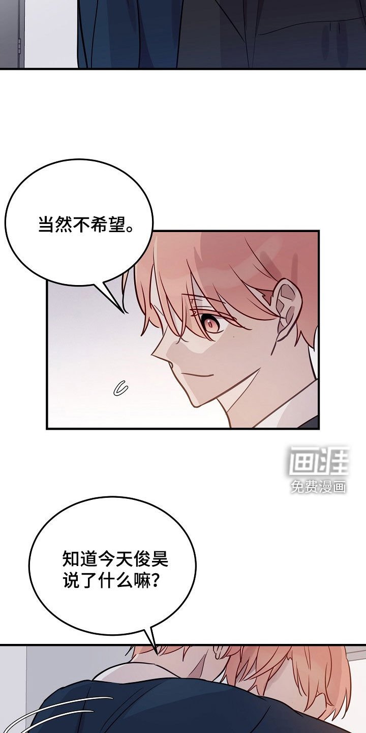 第30章：别想着做小三