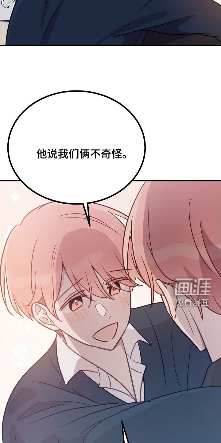 第30章：别想着做小三