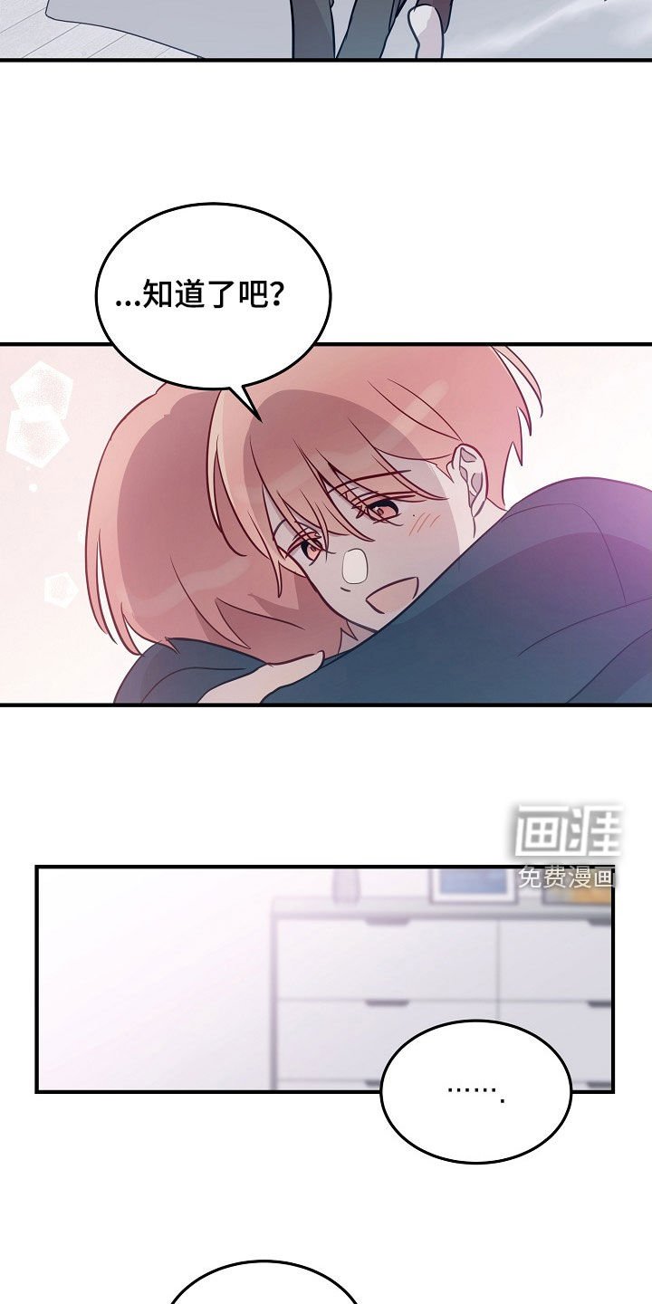 第30章：别想着做小三
