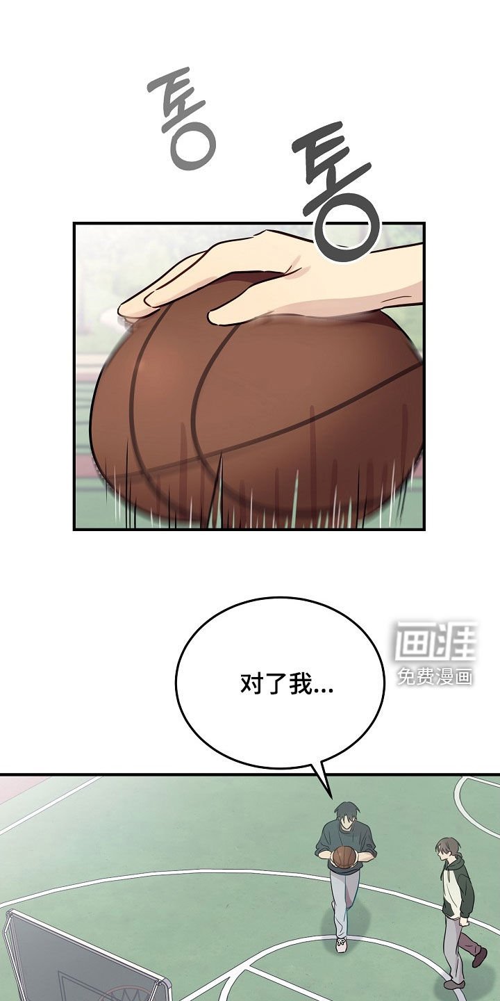 第30章：别想着做小三