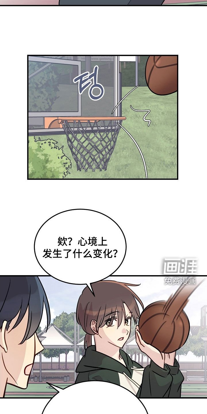 第30章：别想着做小三
