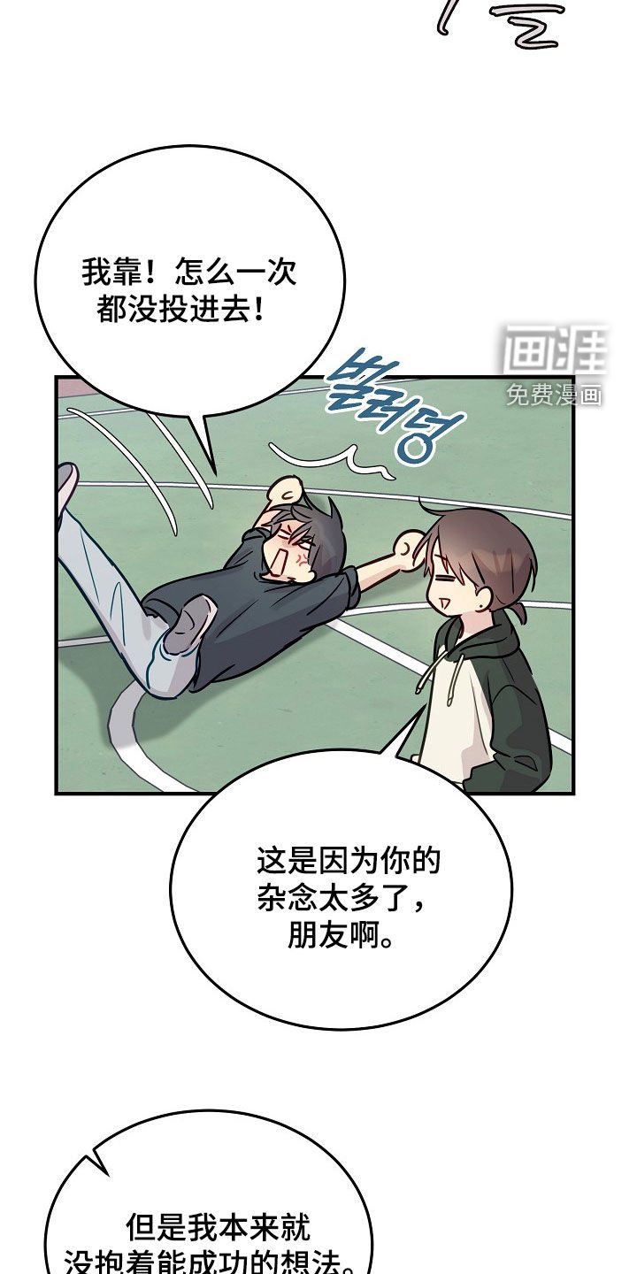 第30章：别想着做小三