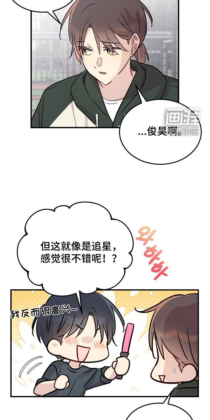 第30章：别想着做小三