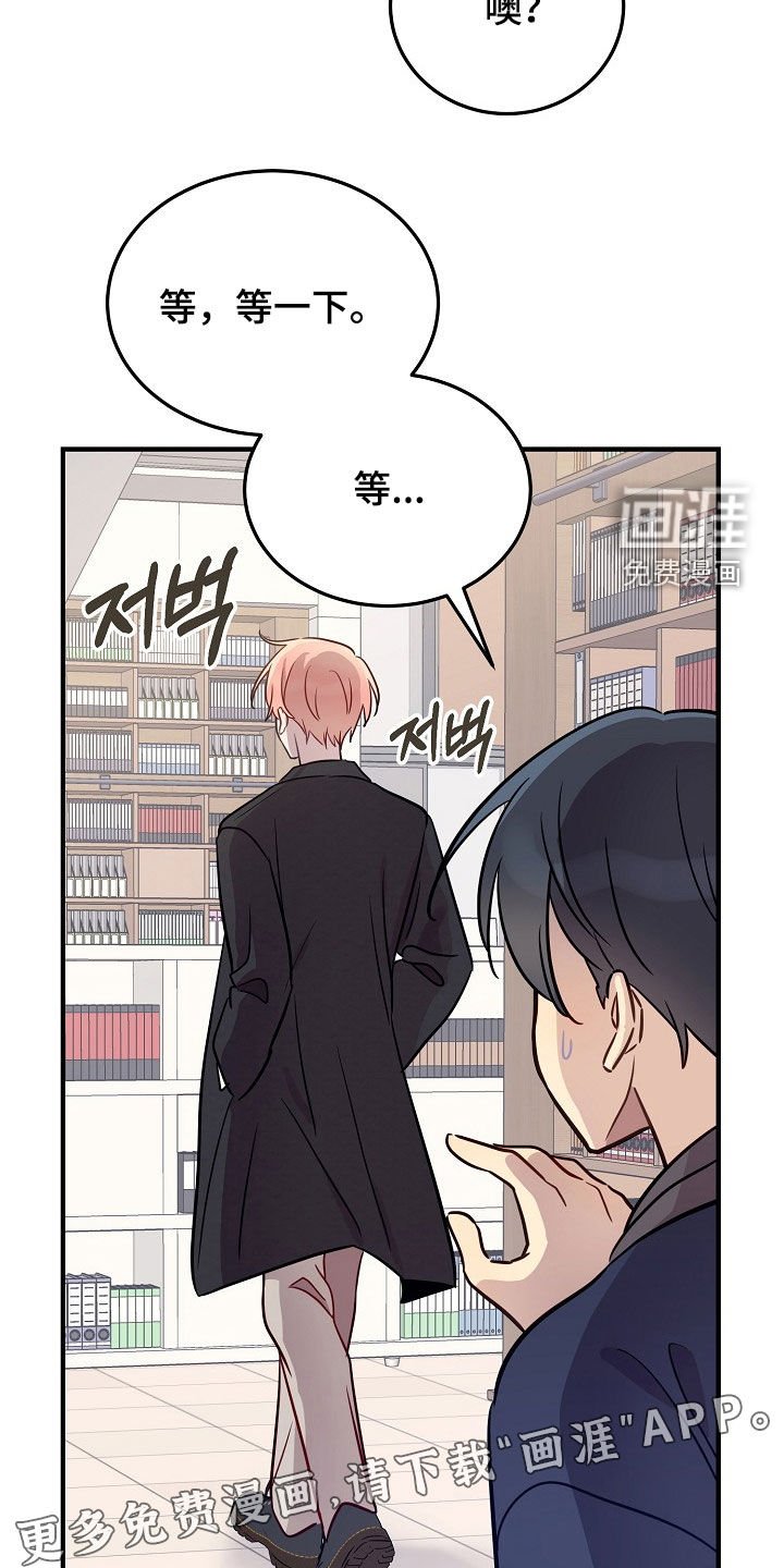 第31章：说服