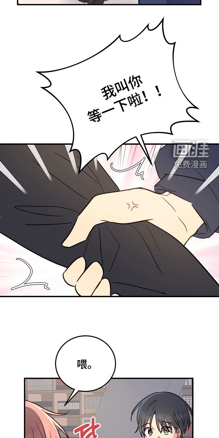 第31章：说服