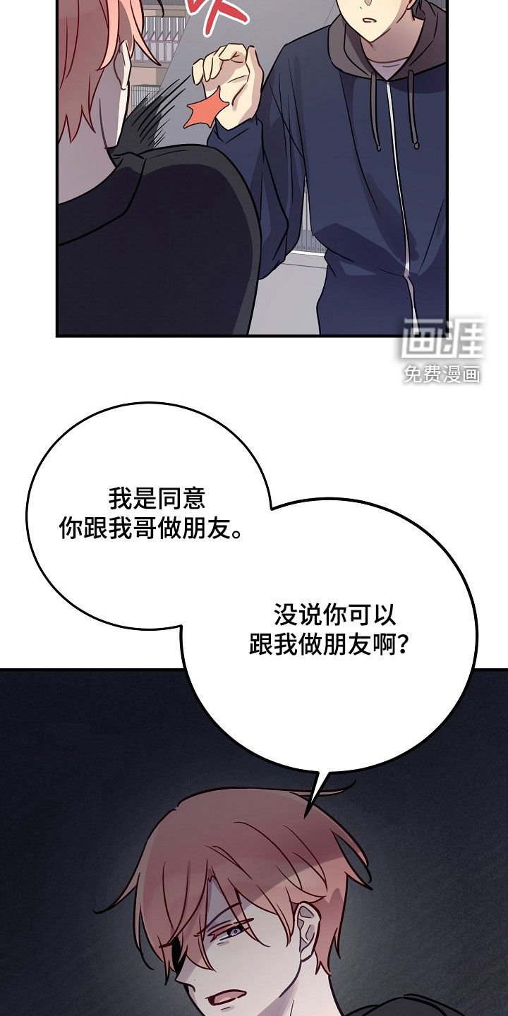 第31章：说服