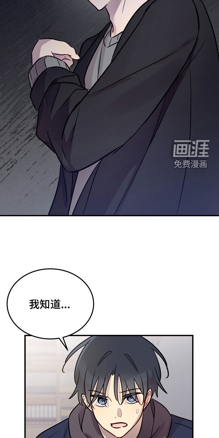 第31章：说服