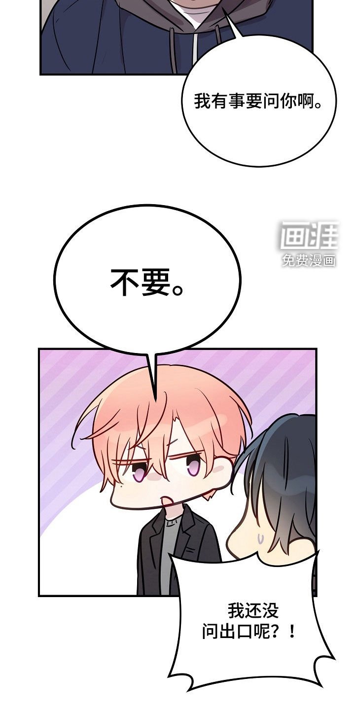 第31章：说服