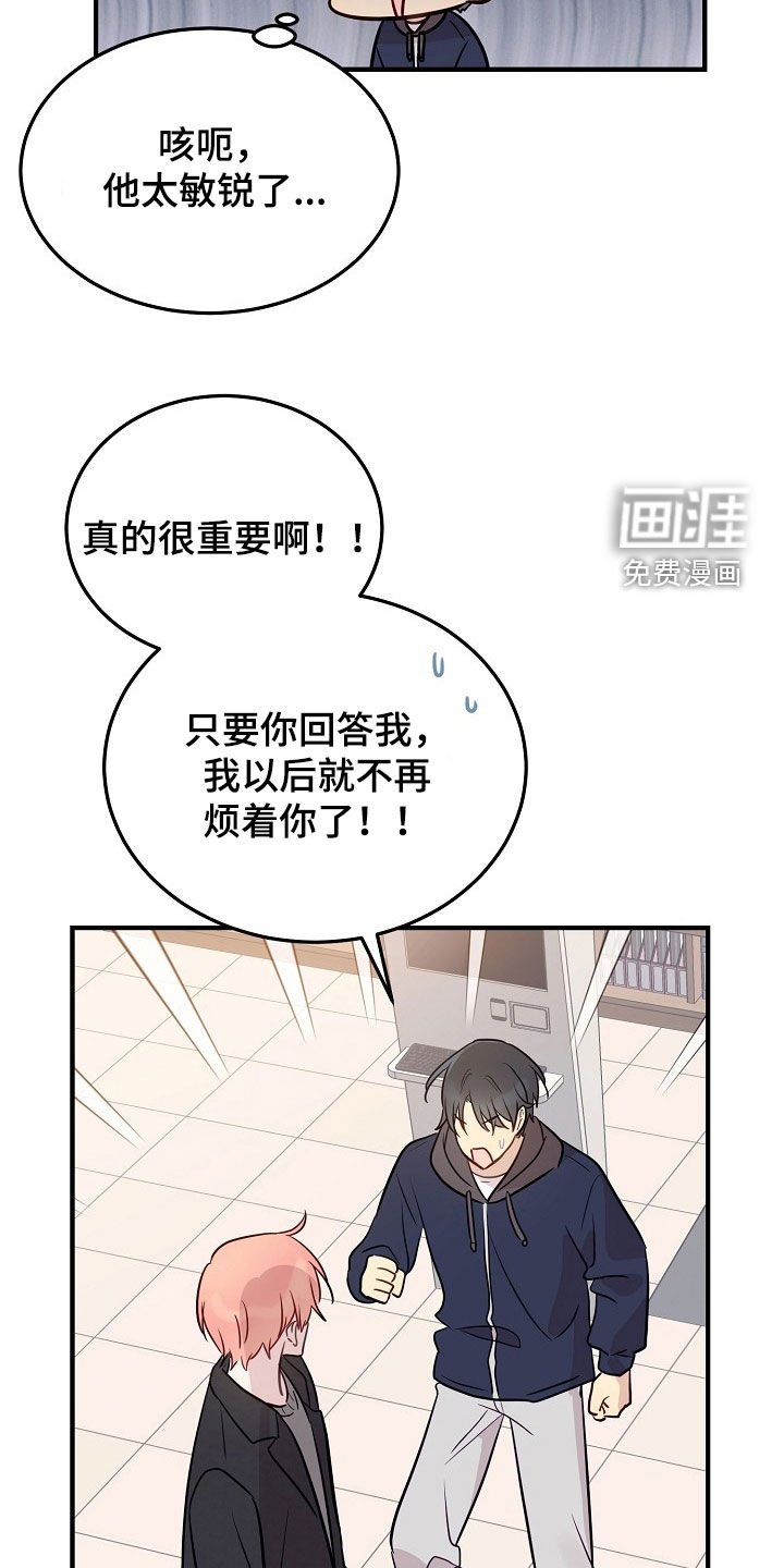 第31章：说服