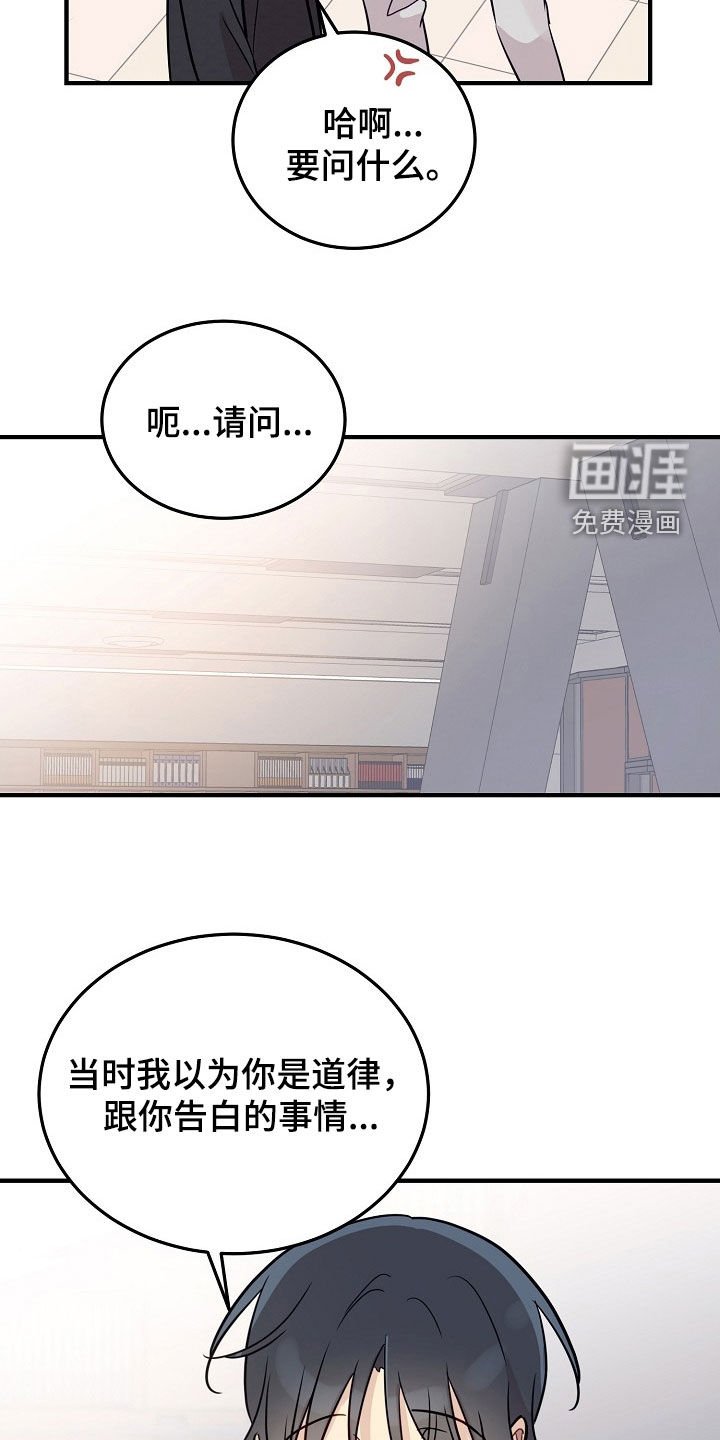 第31章：说服