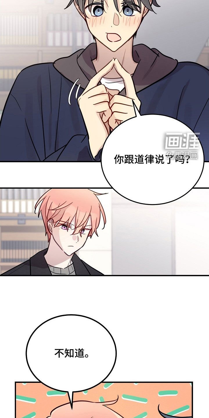 第31章：说服