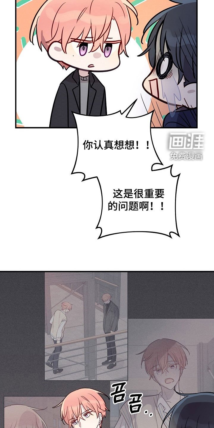 第31章：说服