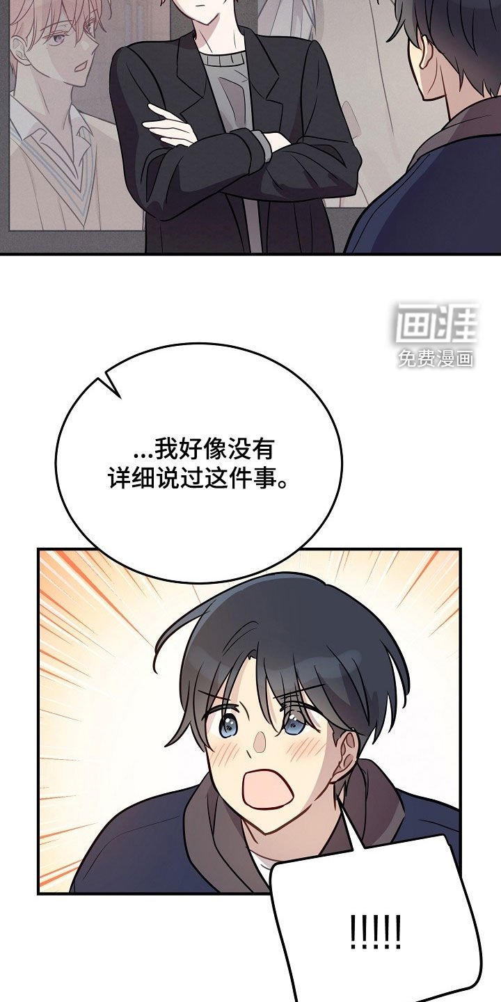 第31章：说服