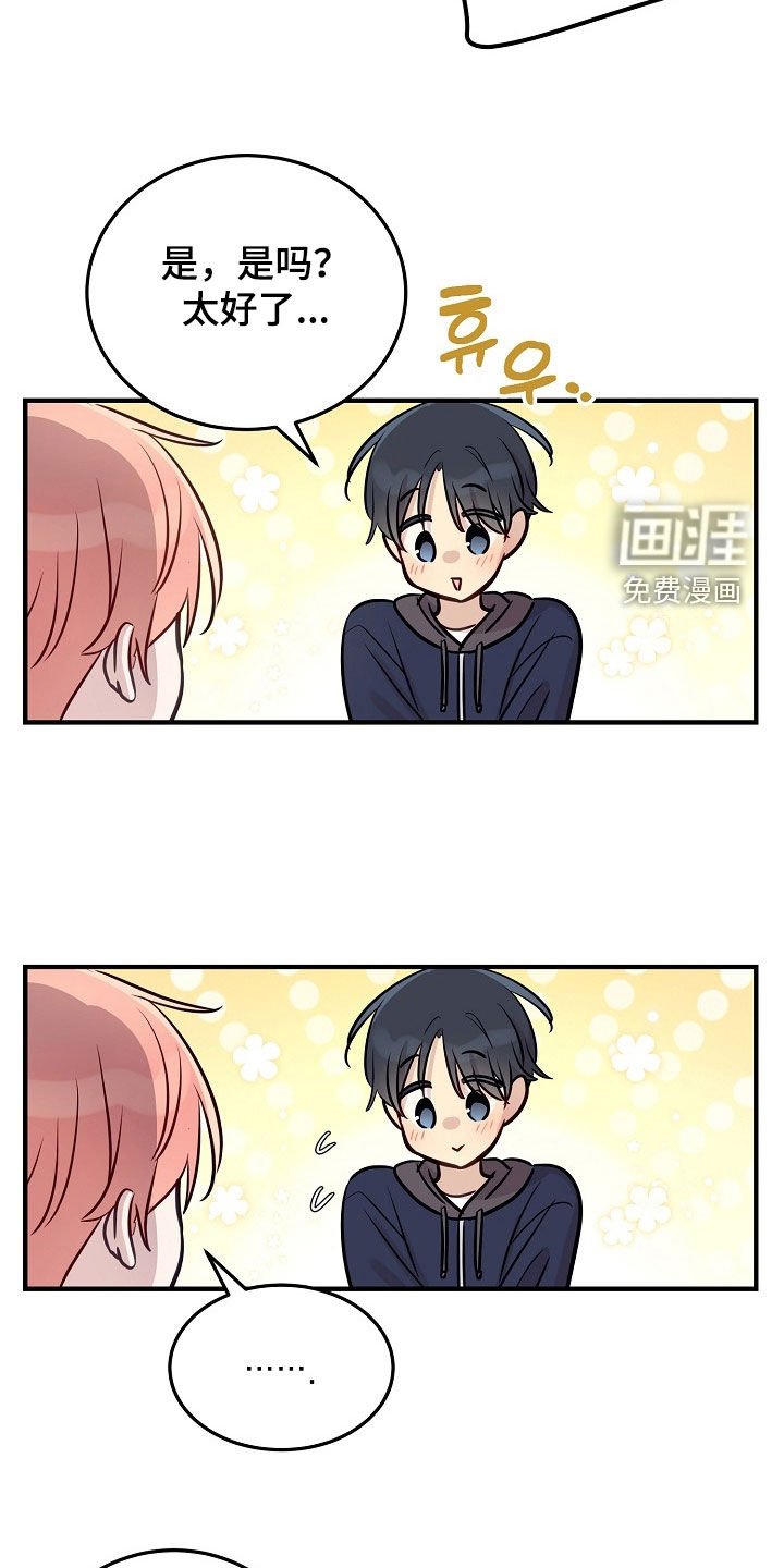 第31章：说服